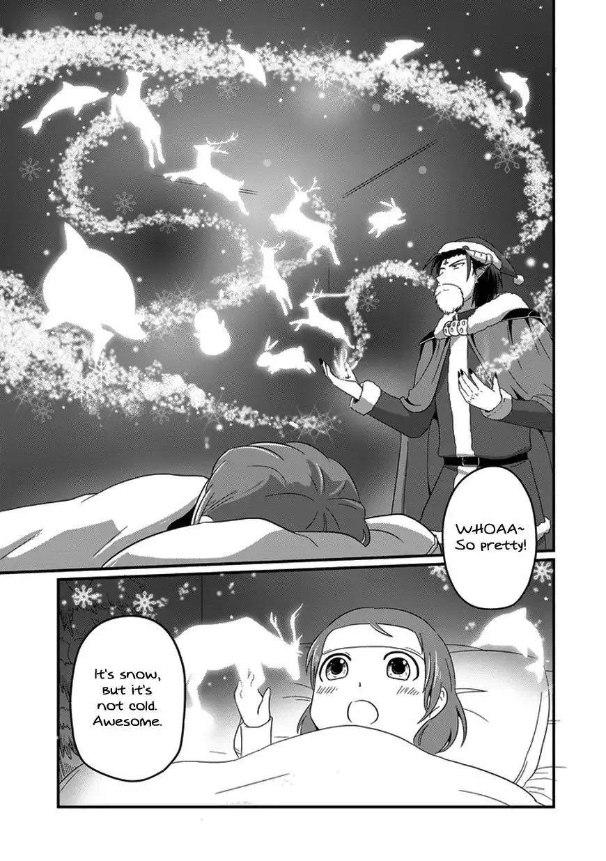 Uchi no Maou Kamimasen yo Chapter 15 18